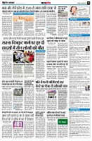 page8