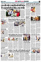 page8