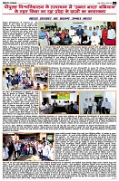 page2