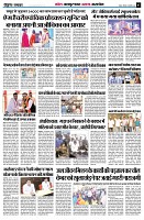 page7