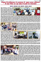 page7