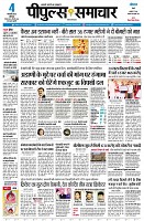 page3