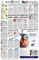 page14