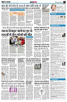 page8