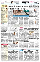 page8