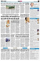 page8
