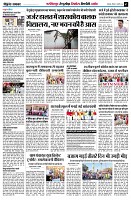 page7