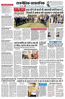 page10