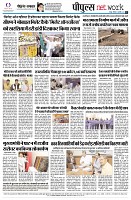 page8