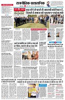 page6