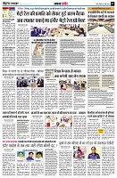 page7