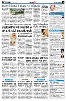 page8