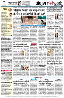 page12