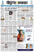 page3