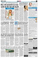page8