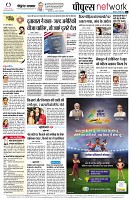 page8