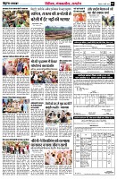 page6