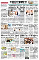 page2