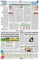 page6
