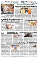 page8