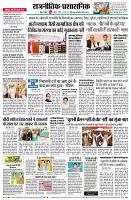 page4