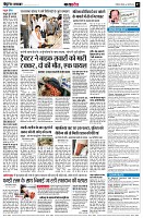 page7