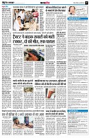 page7