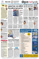 page12