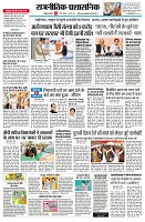 page2