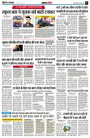 page5