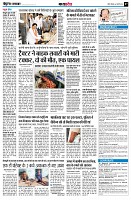 page7