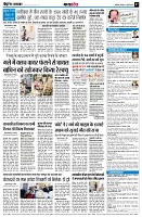 page7