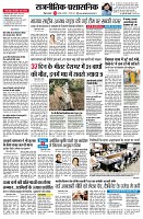 page2