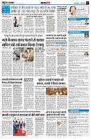 page7
