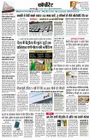 page8