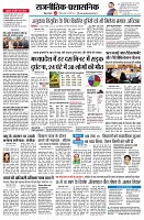 page2