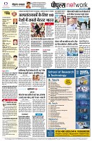 page8