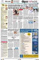 page8