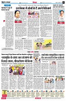 page6