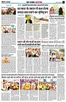 page7