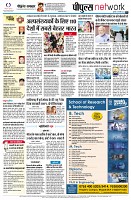 page8