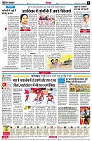 page6
