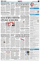 page7