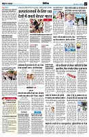 page7