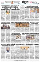 page8