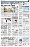 page7