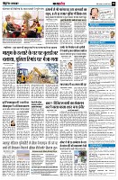 page8
