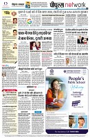 page8