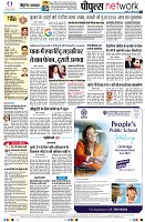 page8