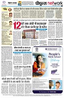 page12